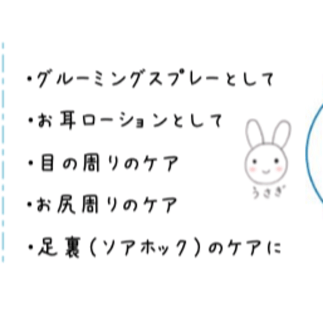 【ケイ素液体サプリメント】SK（シリーケイ）100g