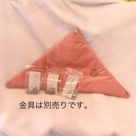 《MH/さらふわ》さんかく△モック　※金具別売り○