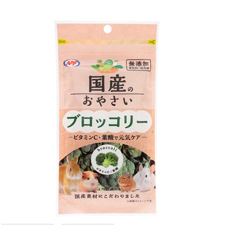 【新商品お試し価格】NPF　国産のおやさい＜ふりかけタイプ＞