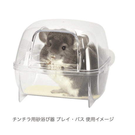 サンコー　チンチラパウダー　1.5kg