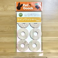 カワイ  コインワッシャー　６枚入り