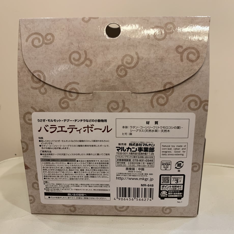 5daa090d220e757201383cf5