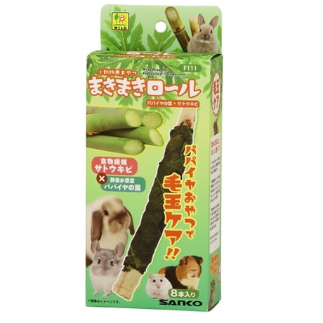 サンコー　まきまきロール　パパイヤの葉　8本入り