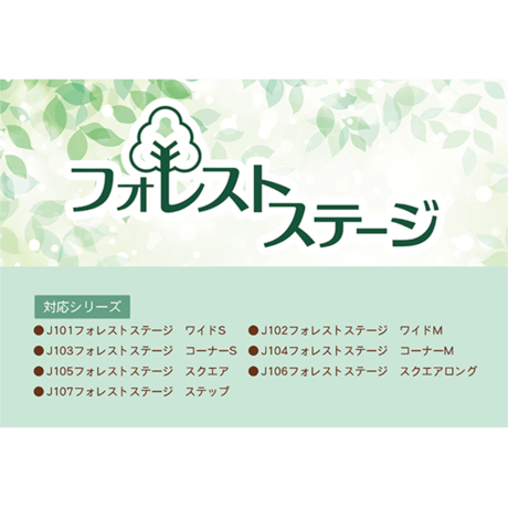 木製ナット＜丸＞
