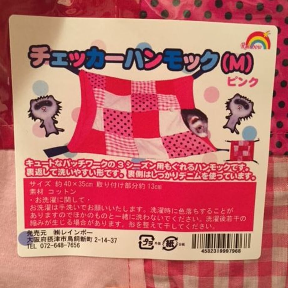 556ec14886b188c70900047f