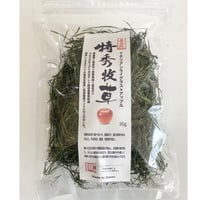 《最高級特秀牧草》国産イタリアンライグラス × アップル 30g