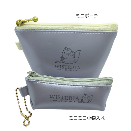 《WISTERIA》ミニポーチ