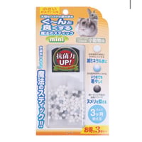 【魔法のスティック】水道水がキラリ＜ミニ＞3個セット
