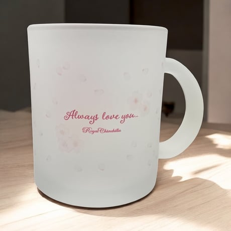 【RC 11th Anniv.~Always love you~】ガラスのマグカップ