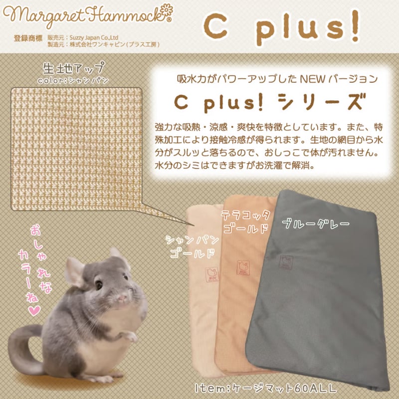 MH/C plus!/NEW》トンネルモック（Coofun）※金具別売り | Royal C...