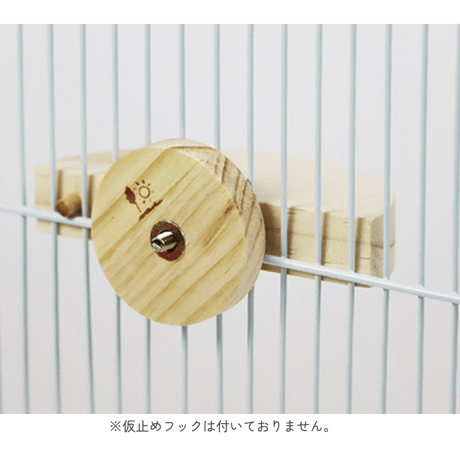 サンコー　フォレストステージ＜ステップ＞