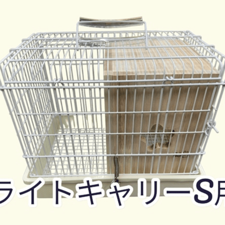 《Chilla Stage》ライトキャリー(S)専用☆2ルーム☆