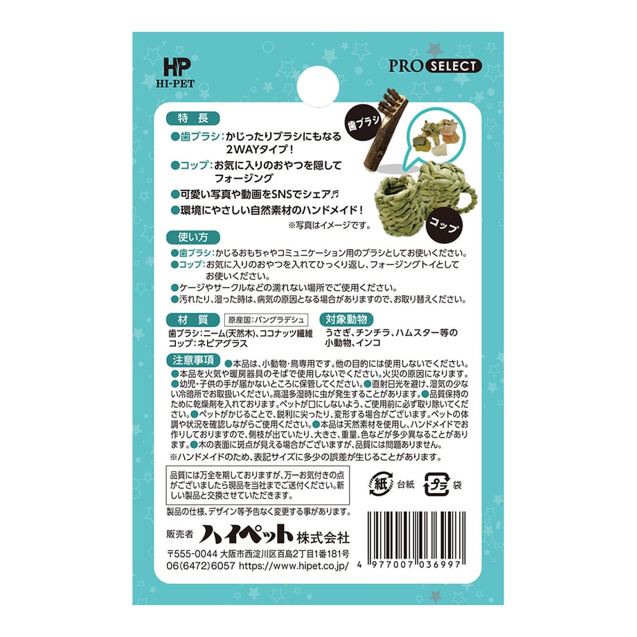 67de29077f5ecd76ff2ab8c6