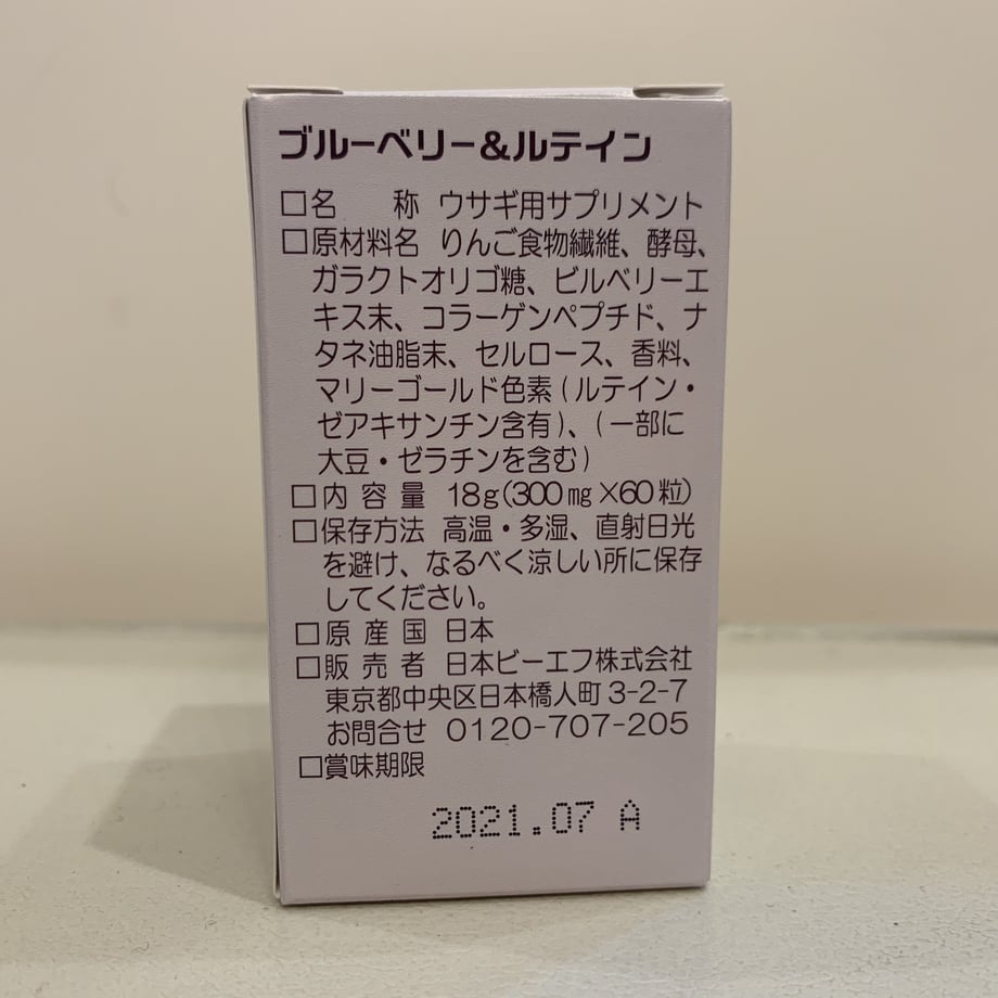 5d44882b66d86c6bd22b8748
