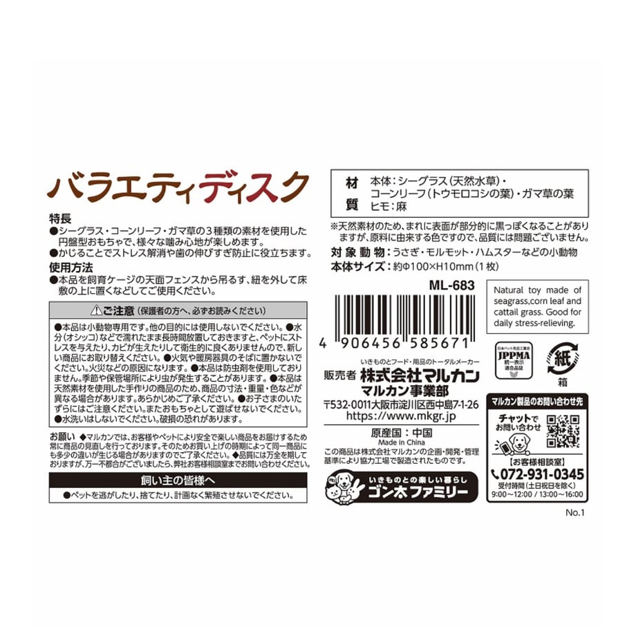 6916e0be51afd139e444451d