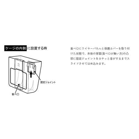 【12th Anniv.】＊ワンタッチ＊２Wayワイドフィーダー