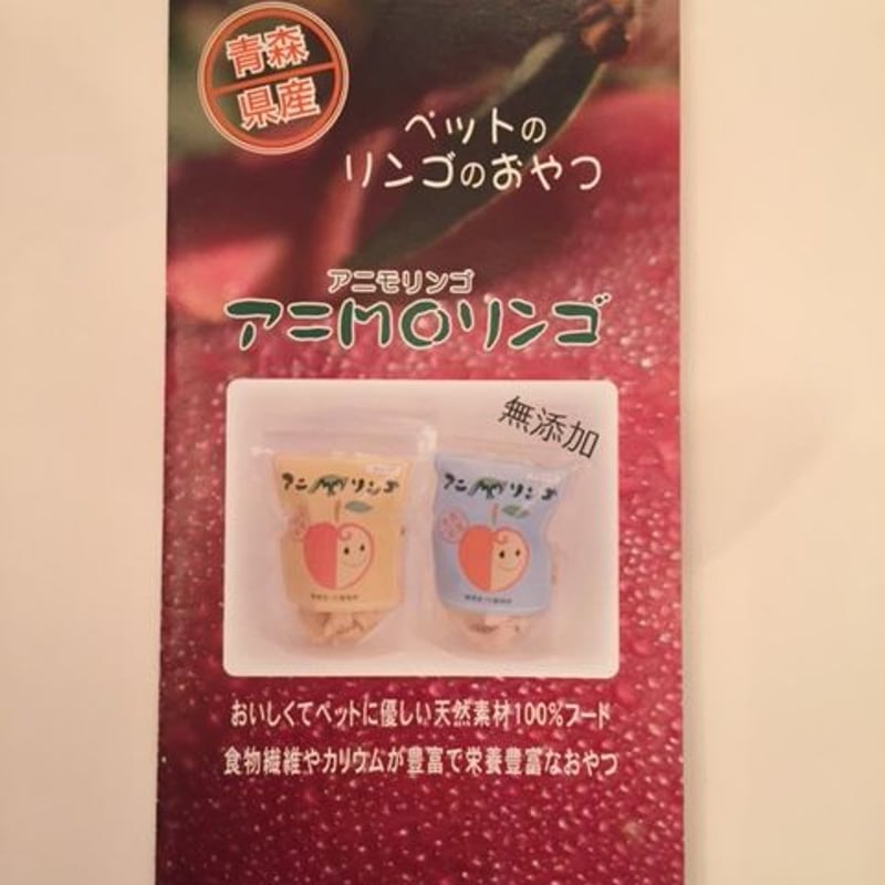 りんご様確認専用ページ❷ wanisun market / 加工用りんご☆さんふじ6kgover‼︎