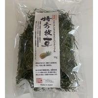 《最高級特秀牧草》イタリアンライグラス × パイナップル 30g
