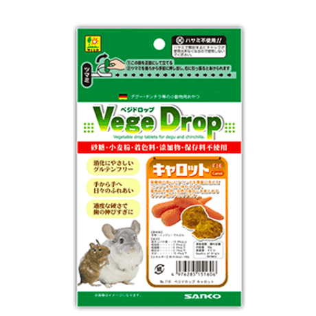 サンコー  ベジドロップ〈キャロット〉　50g