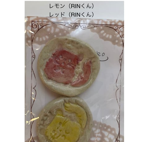 【倉庫一掃セール】＜イベントキャラクター＞《RIN》くんのお箸置き