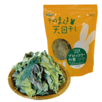 【メーカー終売/在庫限り】カワイ　ブロッコリーの葉（オレンジの袋）