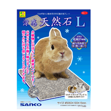 【12th Anniv.】サンコー  ＜大きめひんやり＞涼感天然石（L）＊