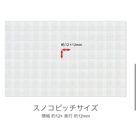 サンコー   ライトキャリー の下網