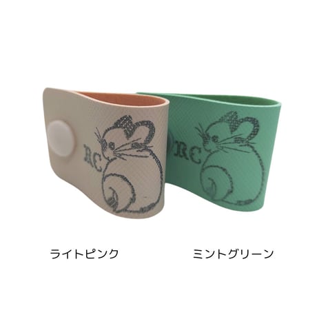 《トゥインクル》コードバンド
