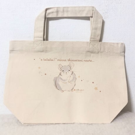 CATEGORY ファッションバッグ | Royal Chinchilla Online Shop