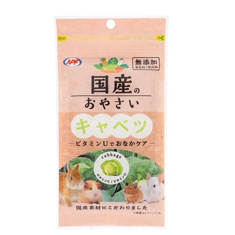 【新商品お試し価格】NPF　国産のおやさい＜ふりかけタイプ＞