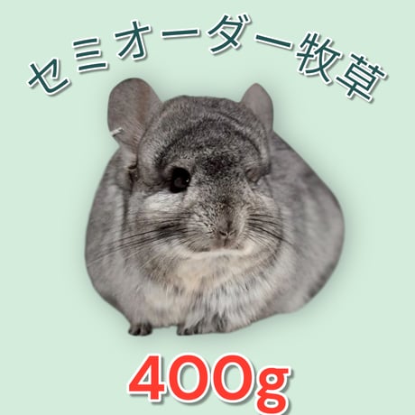 ロイヤルチンチラ 吸水マット 6枚セット CATEGORY おしっこを吸収して足裏を守る「ケージマット」系