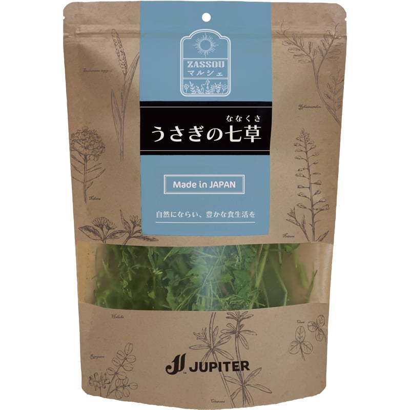 ZASSOU マルシェ〉「うさぎの七草」 | Royal Chinchilla Online