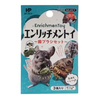 ハイペット　エンリッチメントイ　歯ブラシセット