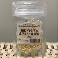 【RCオリジナル】国産プレミアム　ホワイトソルガム　30g