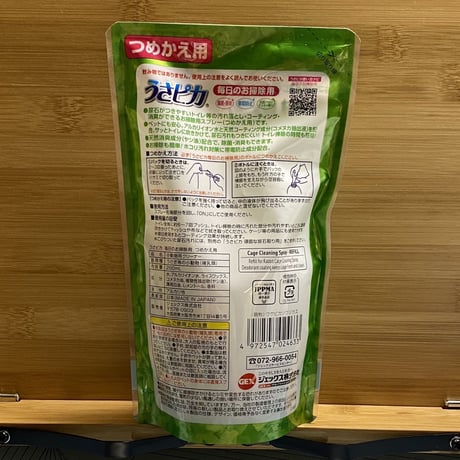 GEX  うさピカ 毎日のお掃除用 （液体詰替パック）