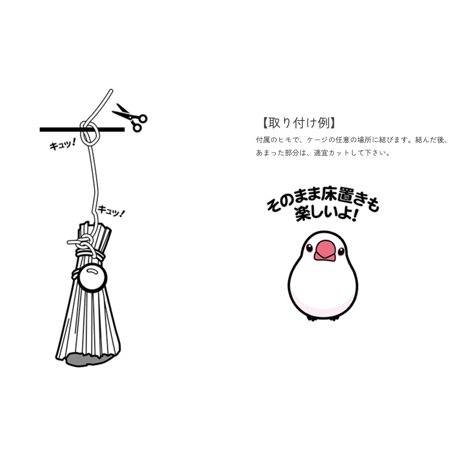 サンコー   ヘイヘイトイ　ホウキ