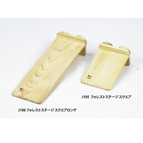 サンコー　フォレストステージ＜スクエアロング＞
