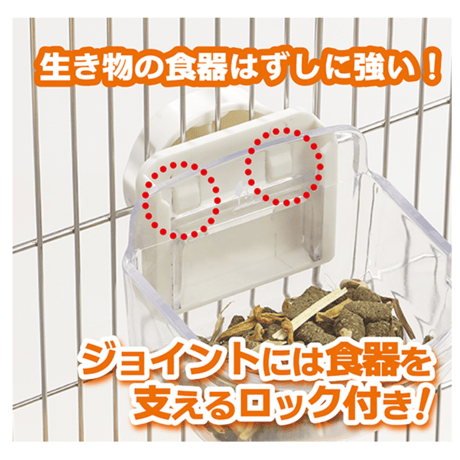 ワンタッチ固定食器＜M＞