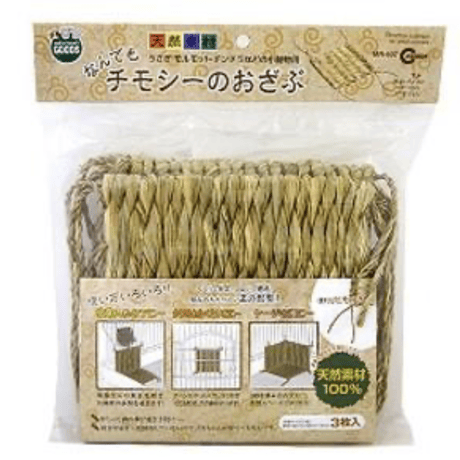 【12th Anniv.】マルカン なんでもチモシーのおざぶ　3枚