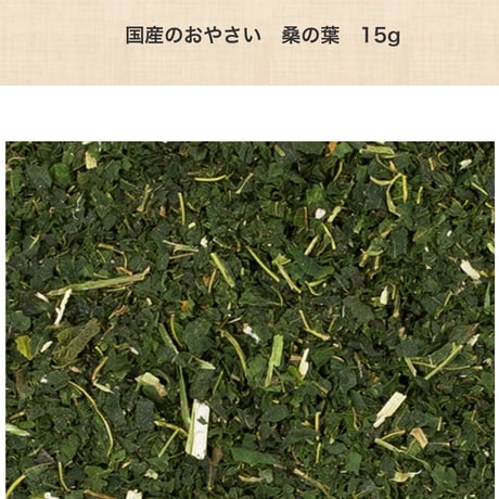 【新商品お試し価格】NPF　国産のおやさい＜ふりかけタイプ＞