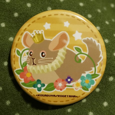 【KOSABU屋】ロマンティック缶バッジ(4.5mm)＊