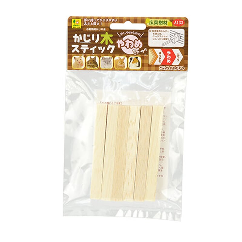 アウトレット/展示品/汚れなどあり》サンコー かじり木スティック