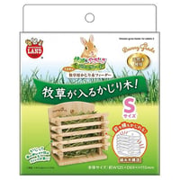 マルカン 牧草用かじり木フィーダー  Ｓ