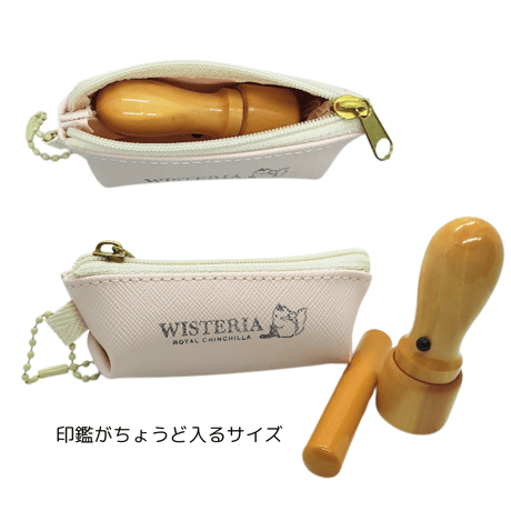 《WISTERIA》ミニミニ小物入れ