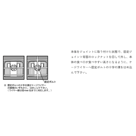 【12th Anniv.】＊ワンタッチ＊２Wayワイドフィーダー