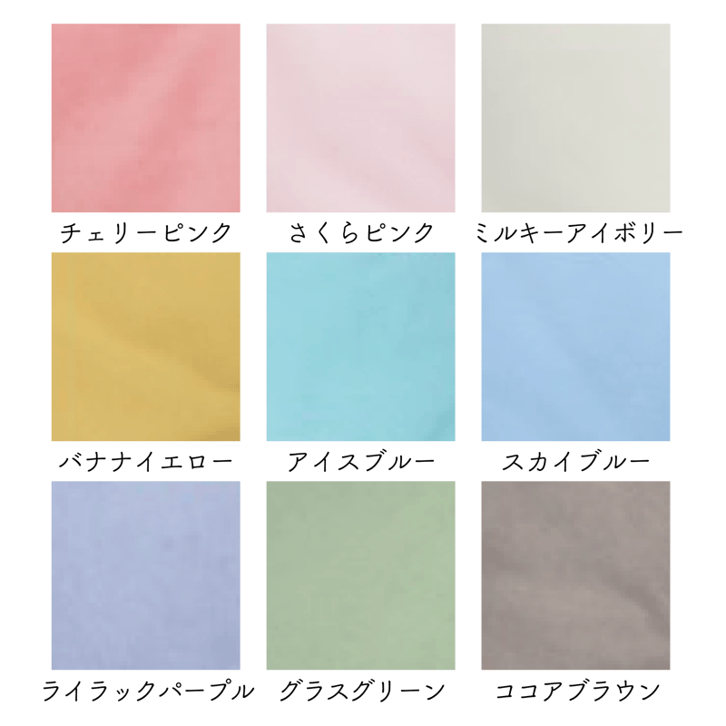 ロイヤルチンチラ マット さらふわ》New!ケージマット60＜ALL＞○ | Royal Chinchilla Onl