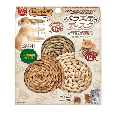 バラエティディスク