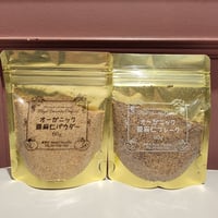 【数量限定】オーガニック　亜麻仁 フレーク・パウダー 60g
