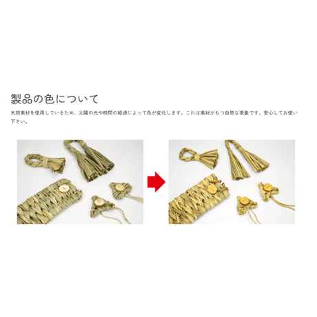 サンコー ヘイヘイトイ　ハート
