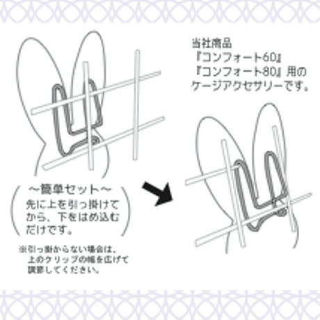 カワイ　チンチラバッジ〈ソフトピンク〉